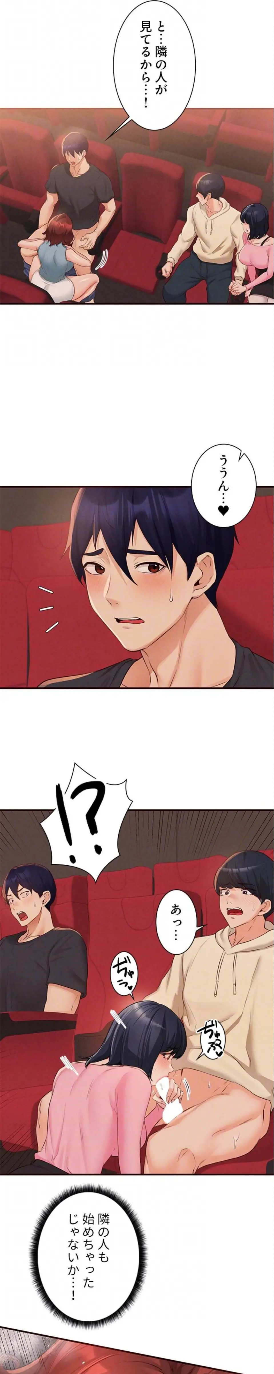 ページ 9 — 第92話