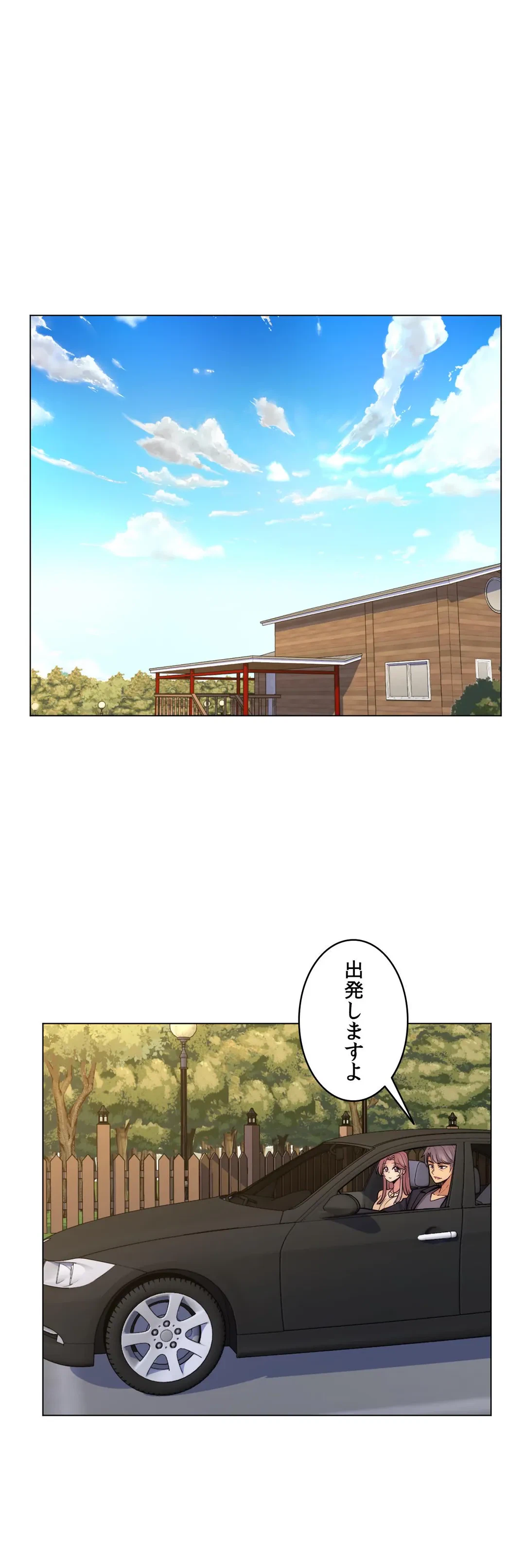 ページ 23 — 第45話
