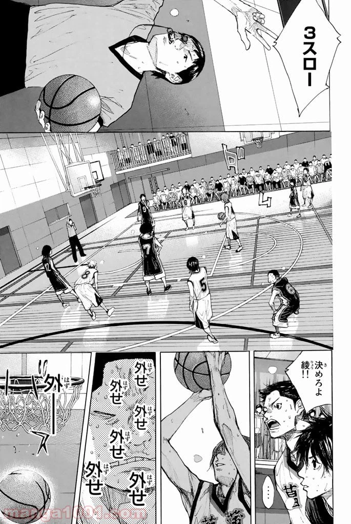 ページ 19 — 第270.1話