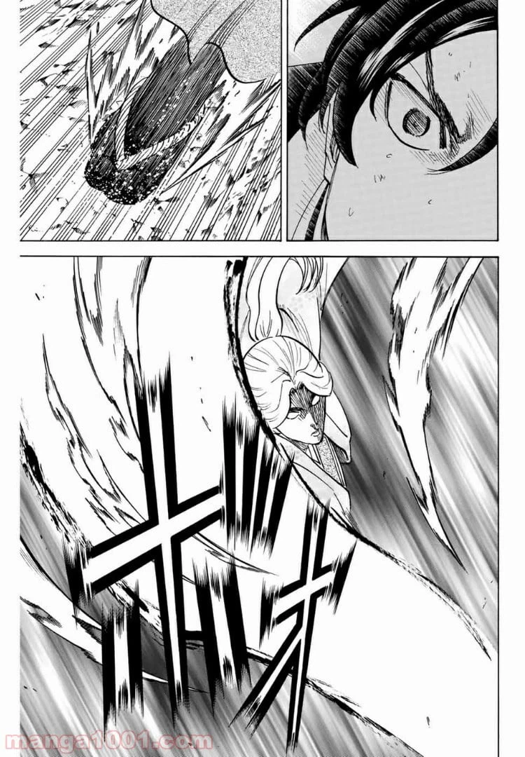 ページ 3 — 第103話