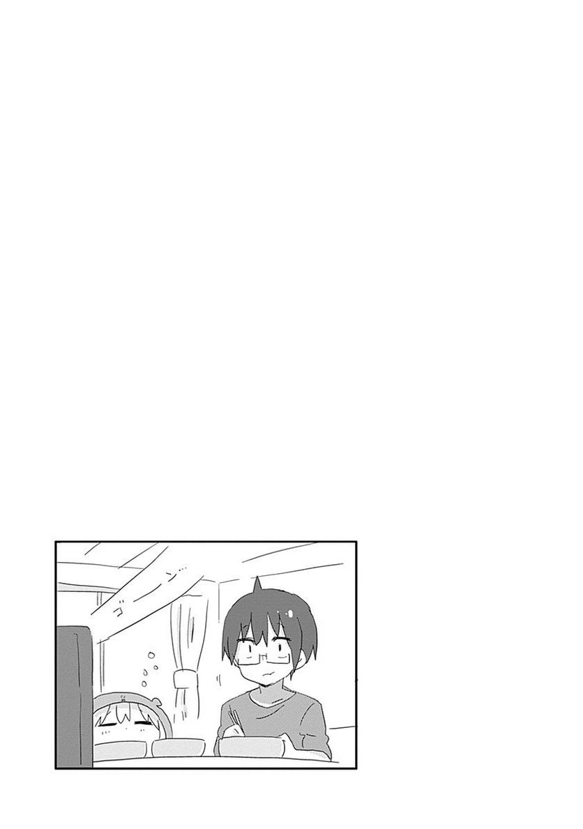 ページ 9 — 第181話