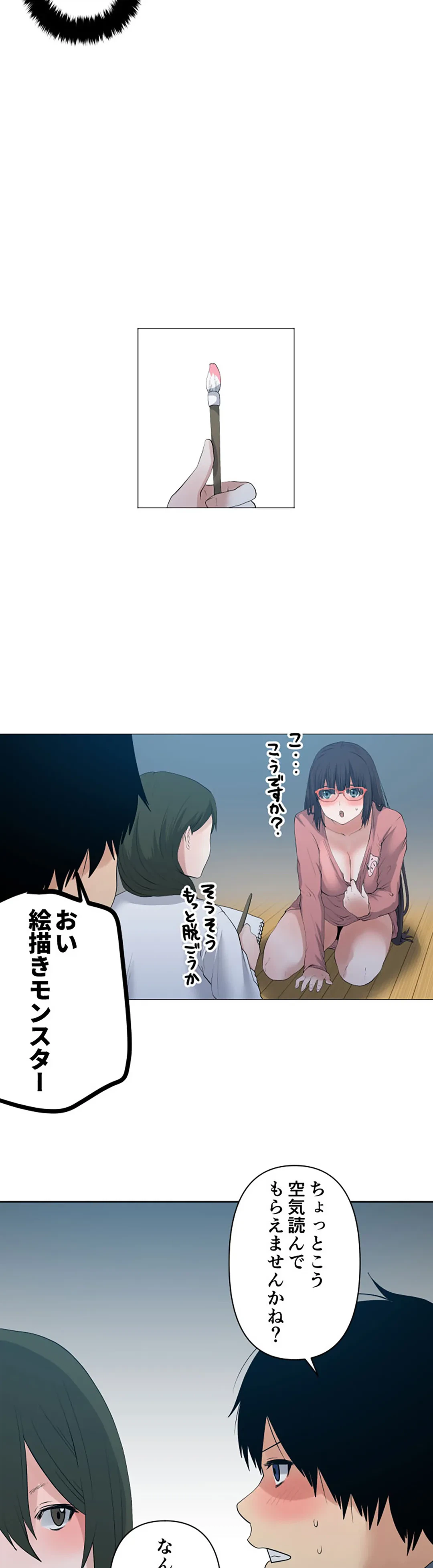 ページ 6 — 第107話