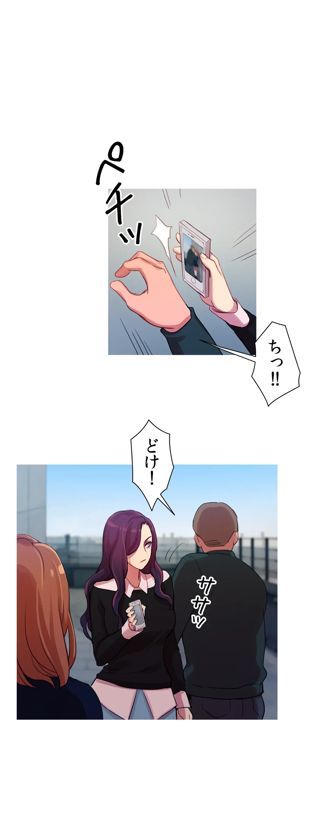 ページ 22 — 第10話