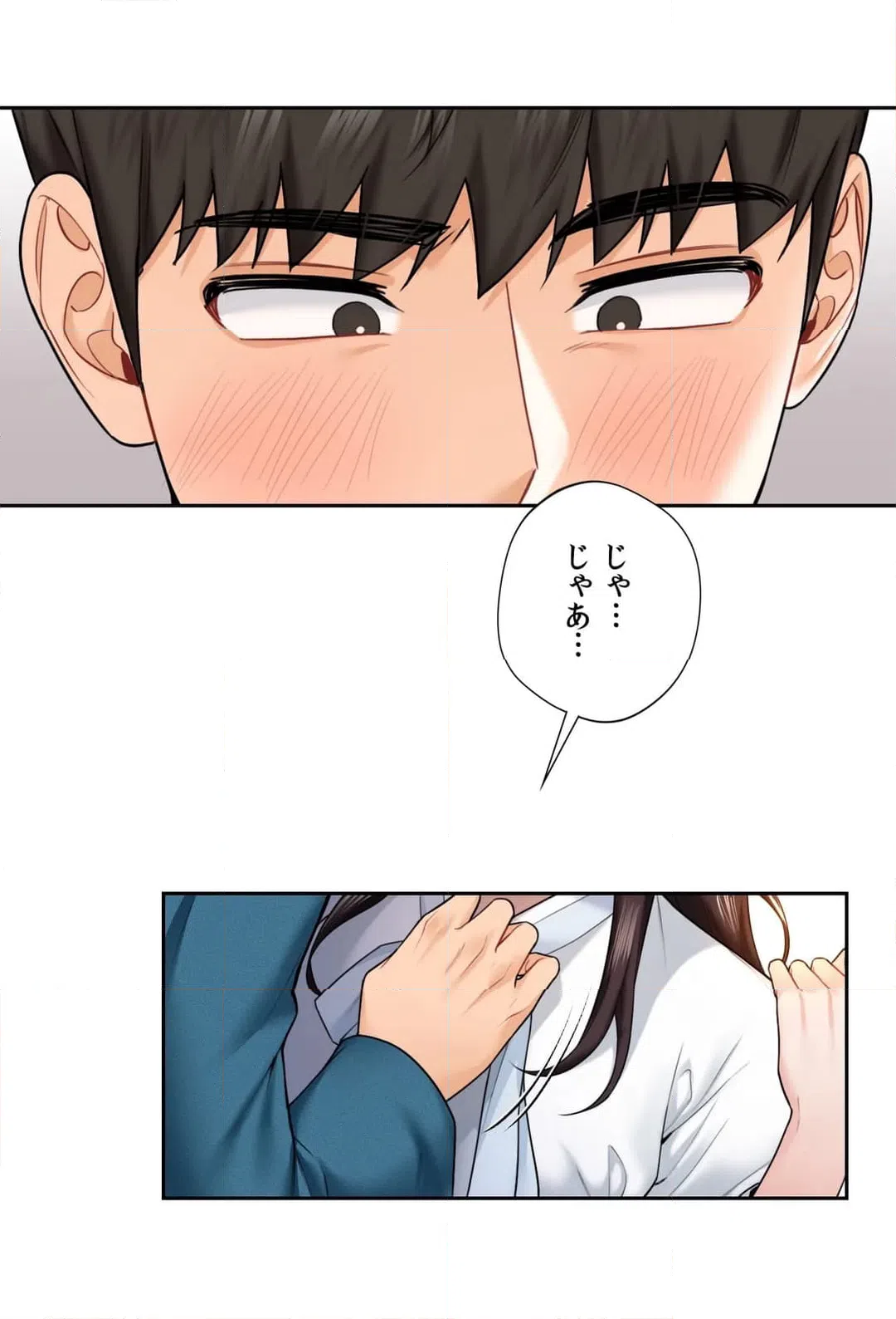 ページ 37 — 第36話