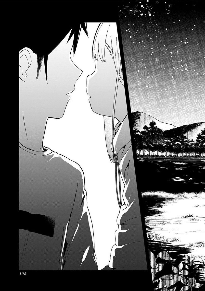 ページ 15 — 第54話