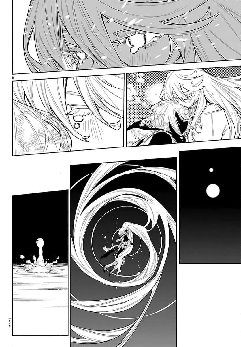 ページ 8 — 第288話