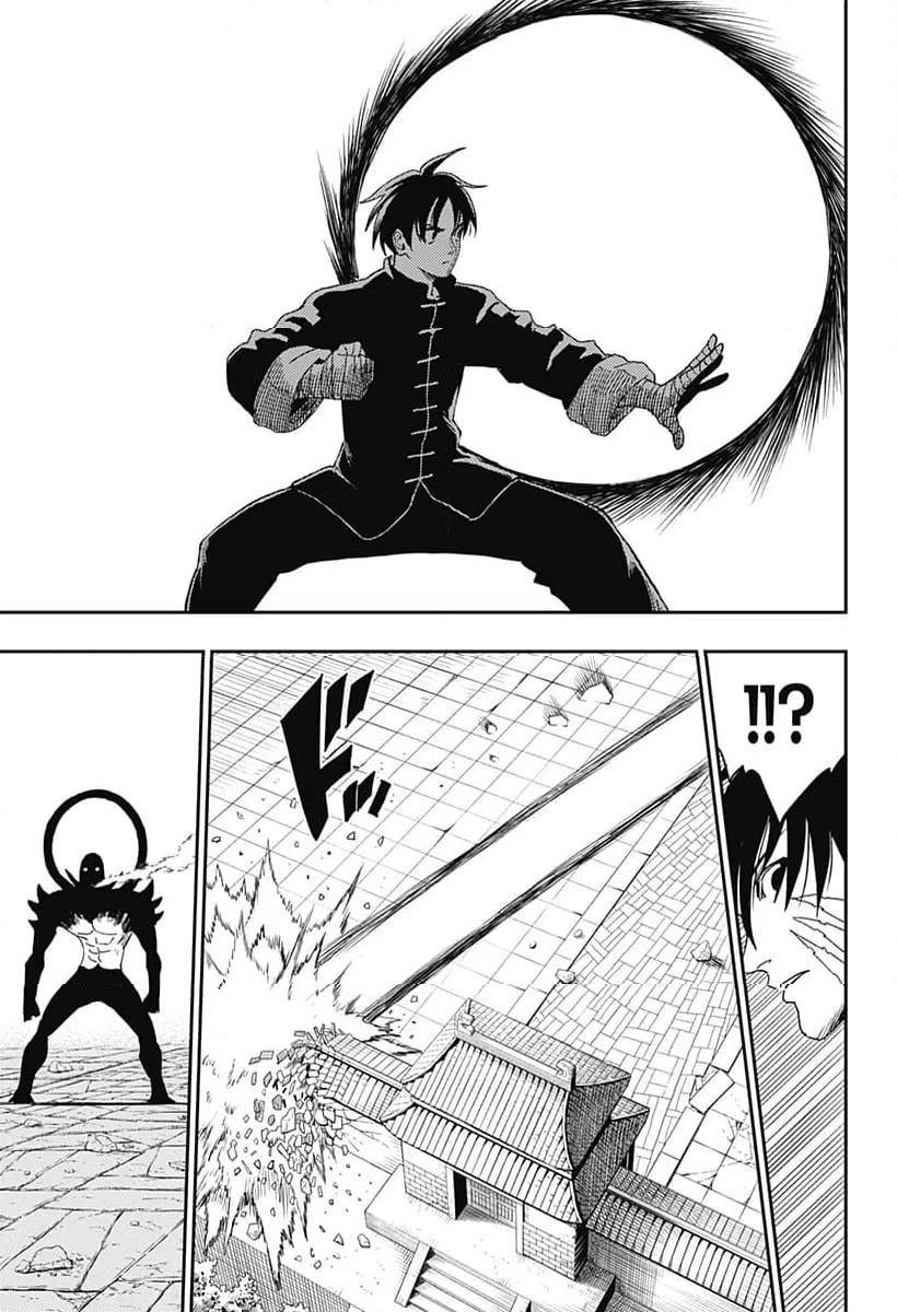 ページ 7 — 第33話