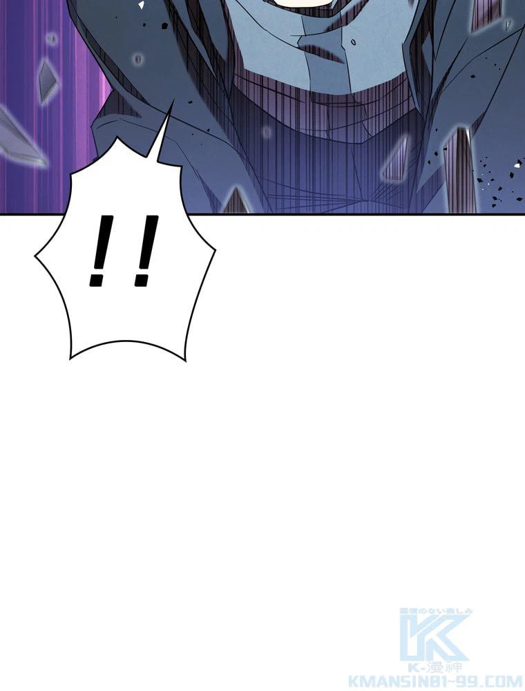 ページ 11 — 第72話