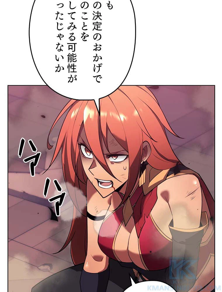ページ 17 — 第141話