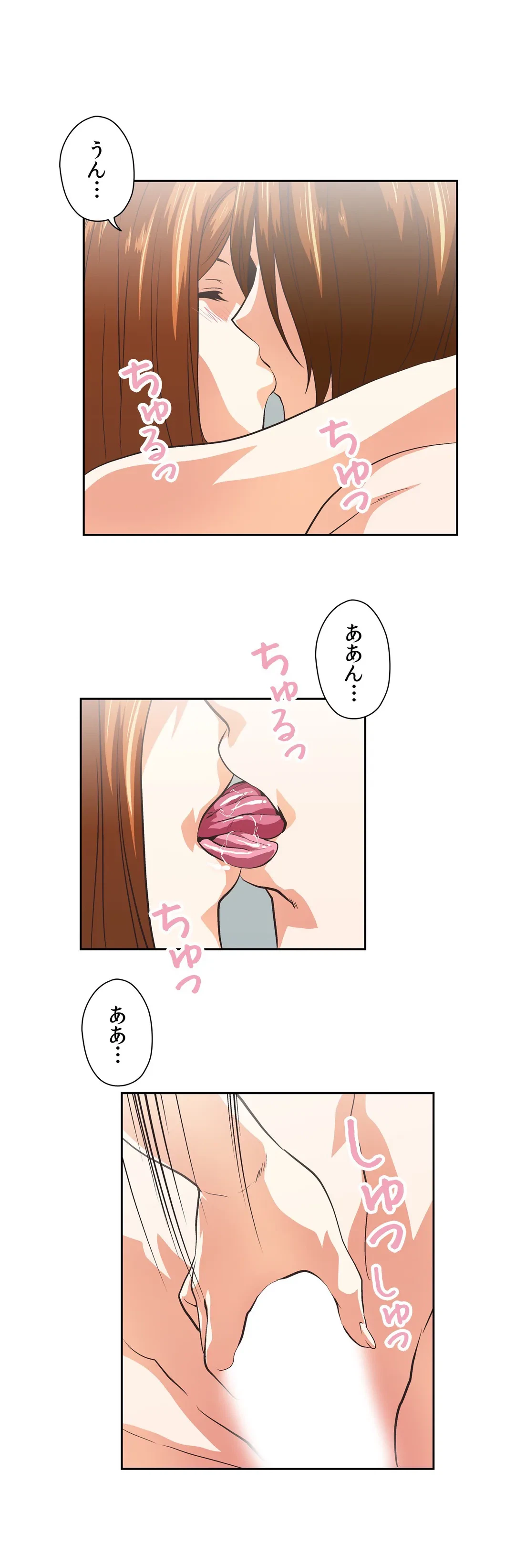ページ 12 — 第76話