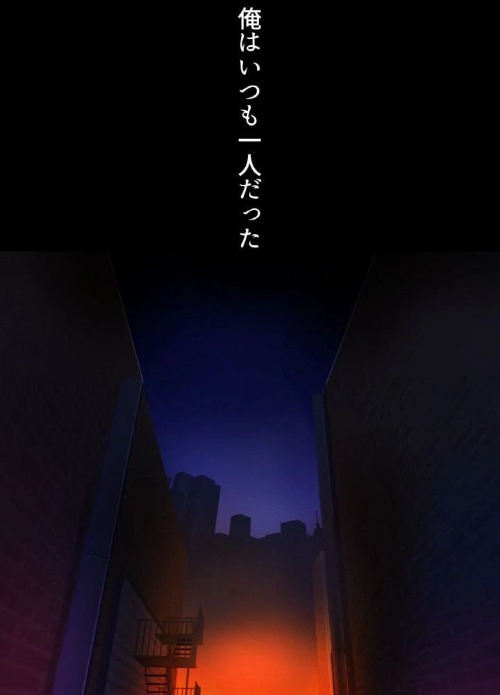 ページ 18 — 第1話