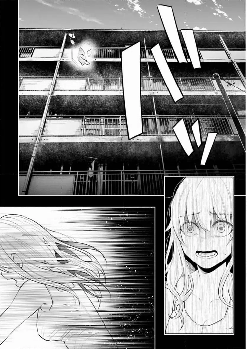 ページ 6 — 第37話