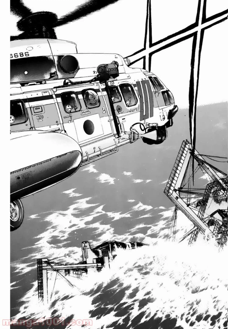 ページ 7 — 第103話