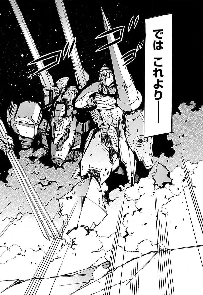 ページ 42 — 第55話
