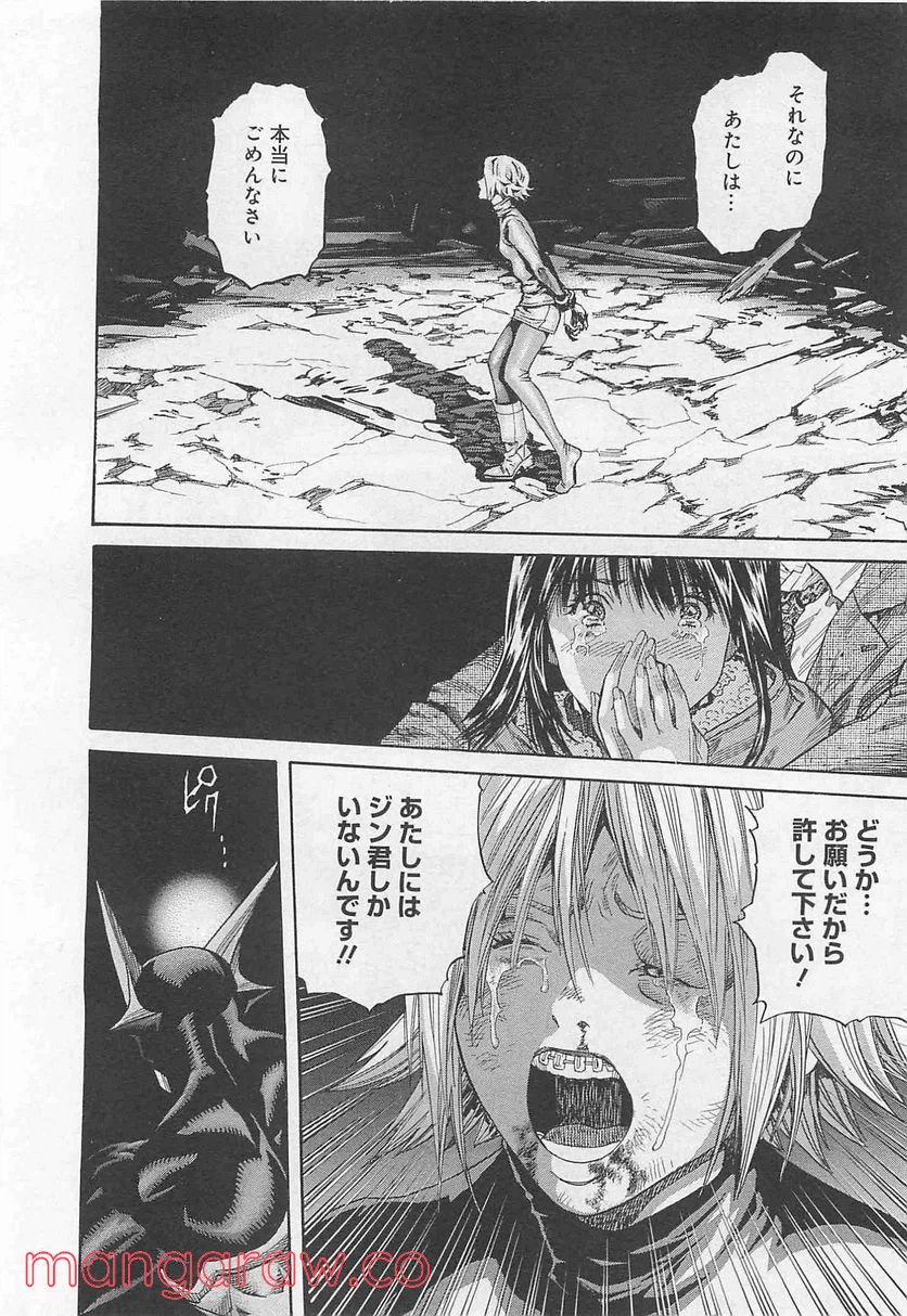 ページ 19 — 第189話
