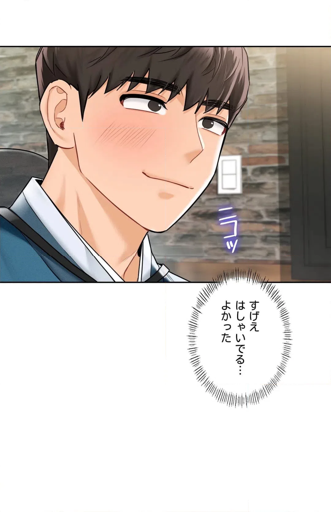 ページ 33 — 第36話