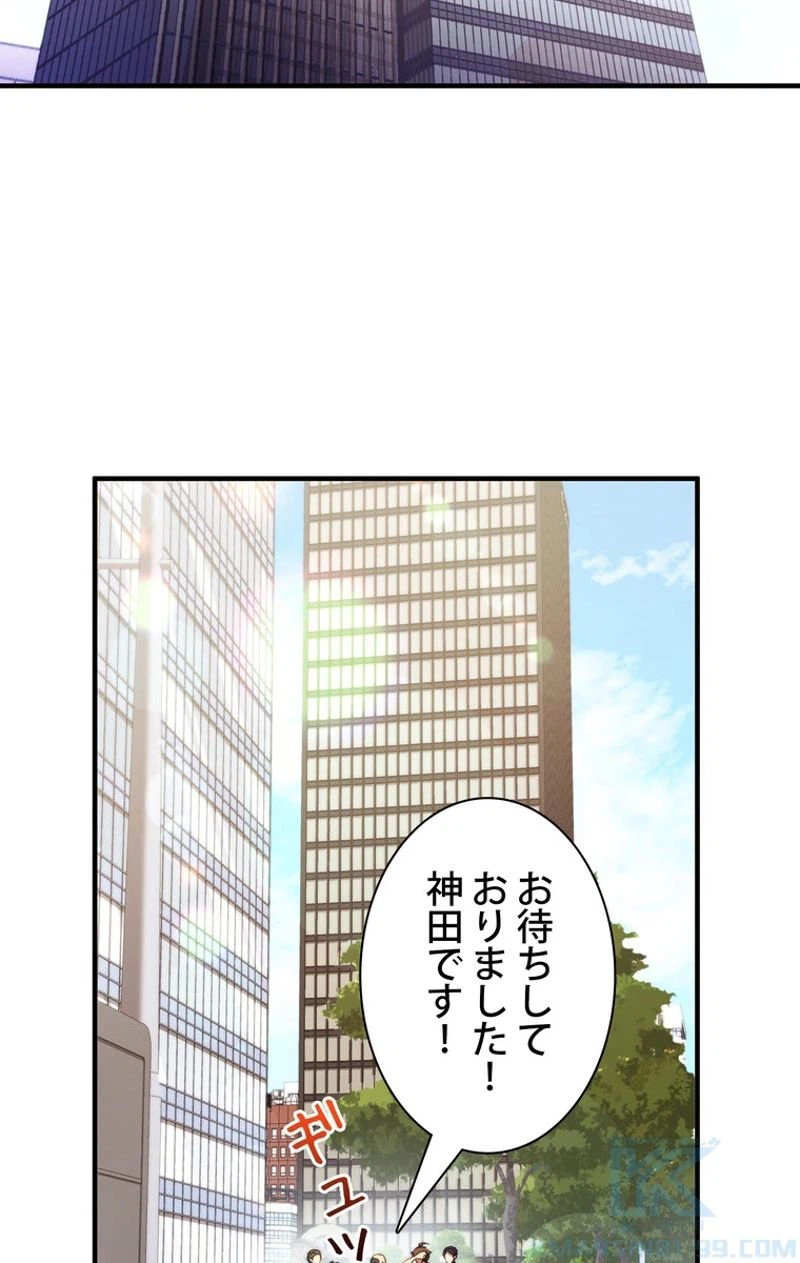 ページ 17 — 第155話