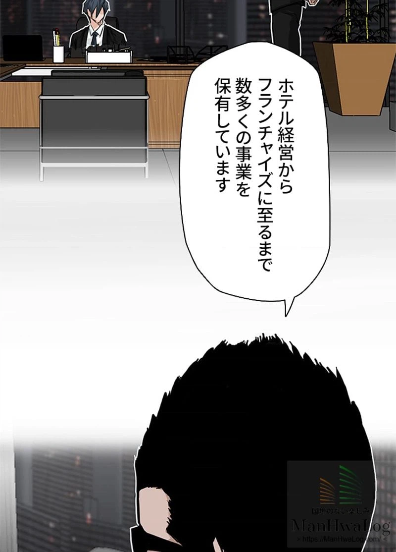 ページ 27 — 第10話