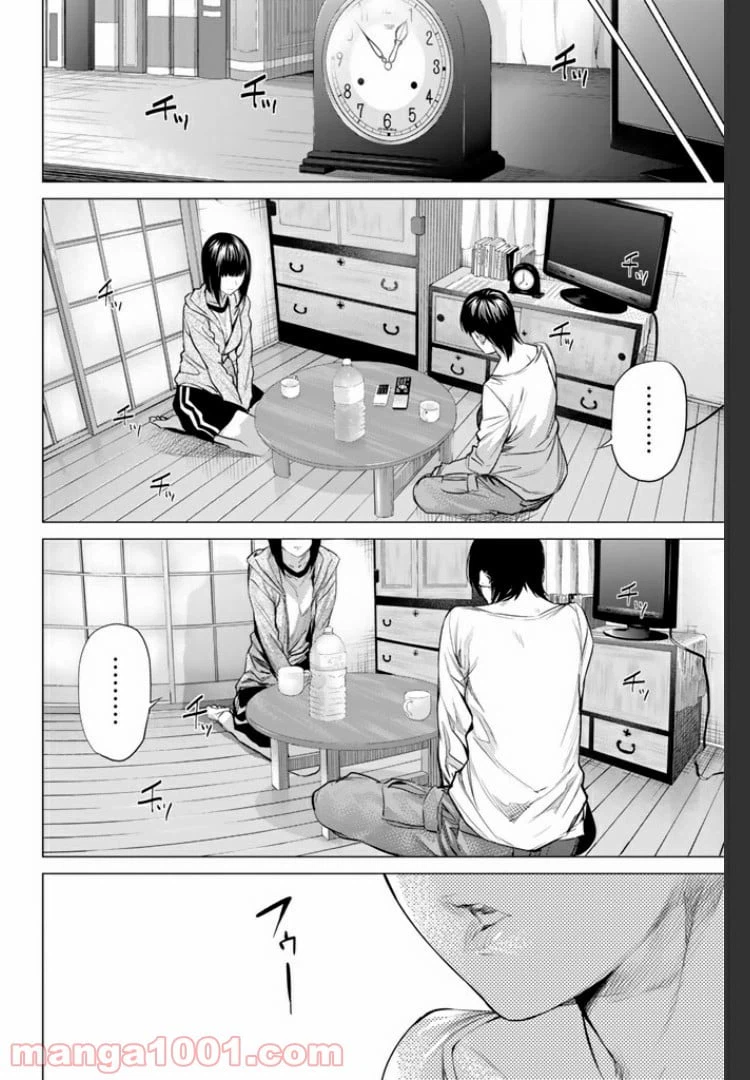ページ 7 — 第15.2話