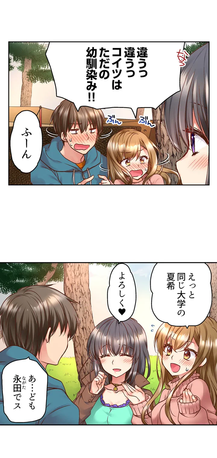 ページ 7 — 第1話