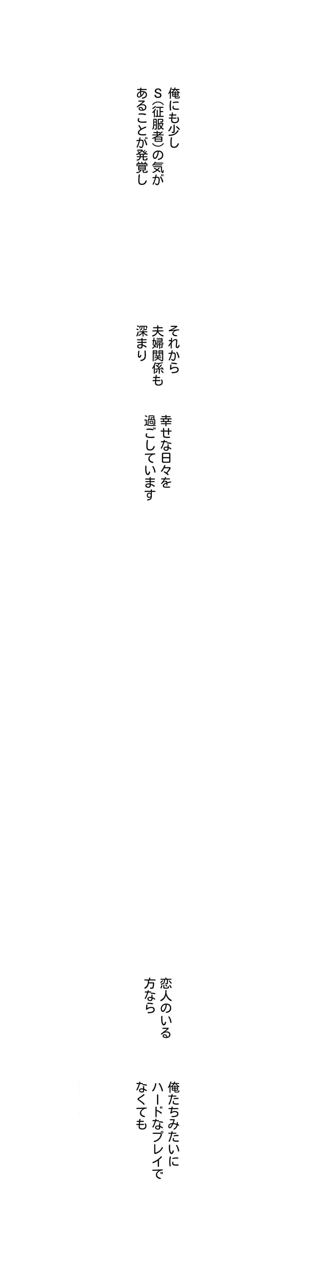ページ 28 — 第42話