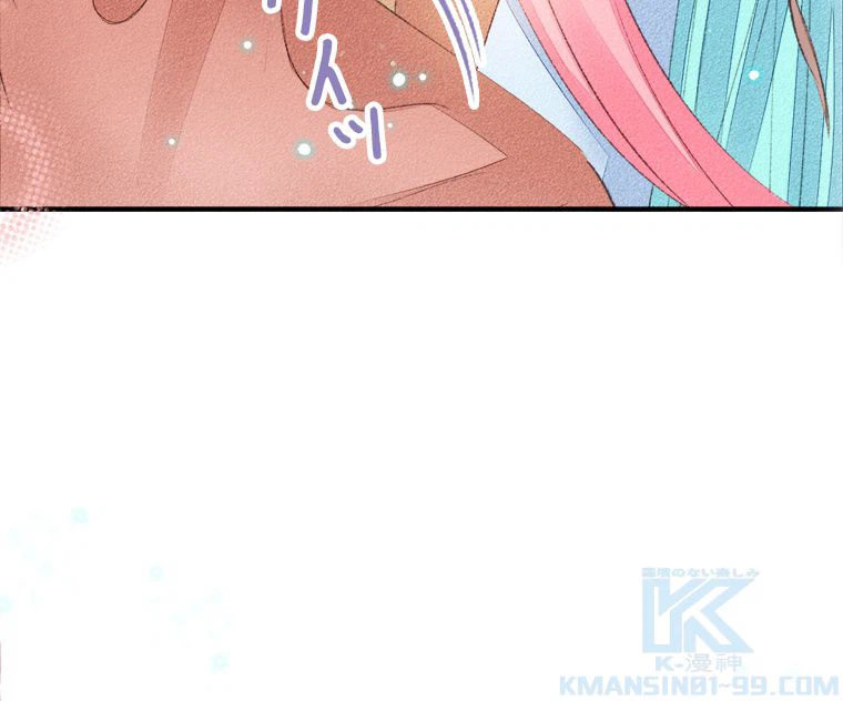 ページ 35 — 第55話
