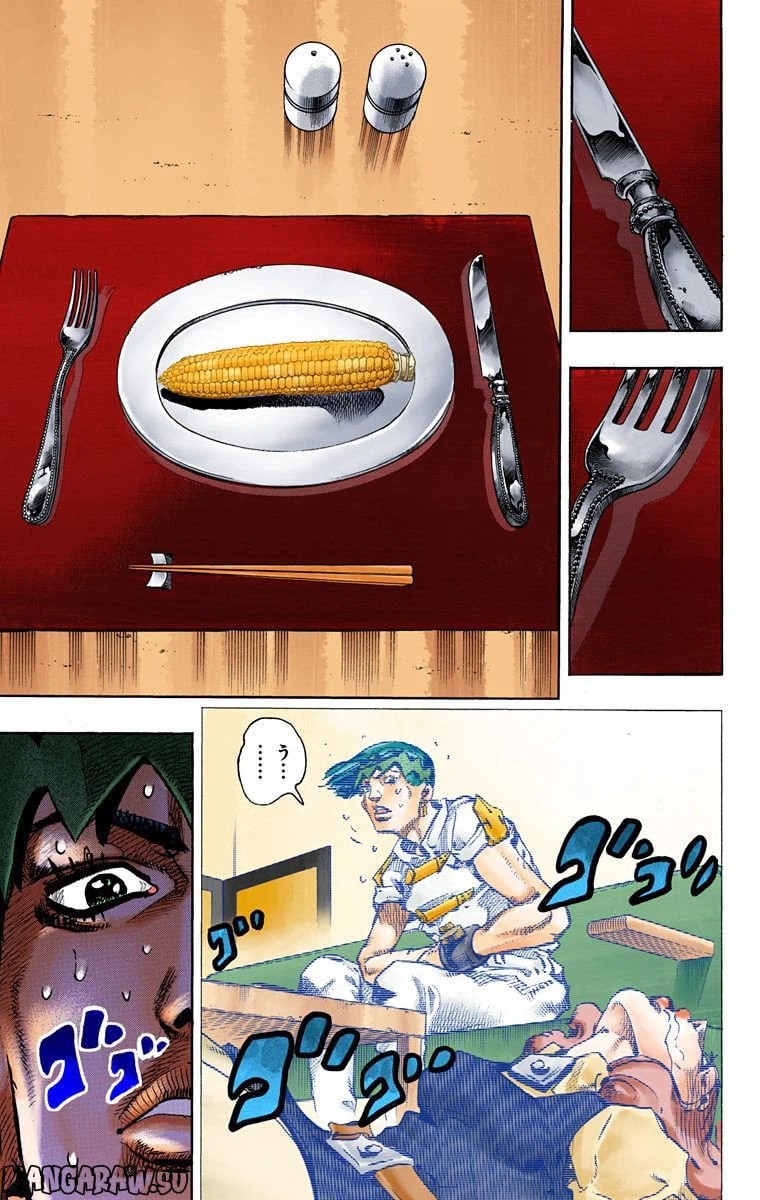 ページ 41 — 第3話