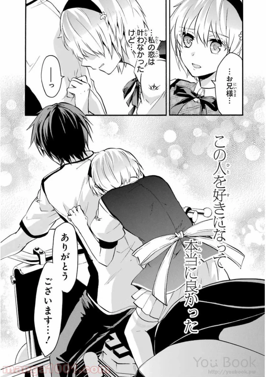 ページ 49 — 第40話