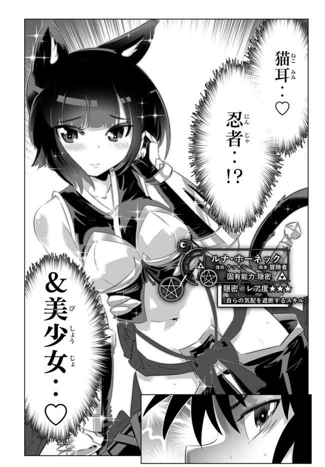 ページ 9 — 第47話