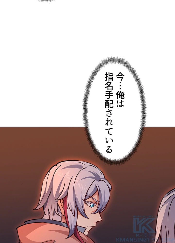 ページ 5 — 第209話