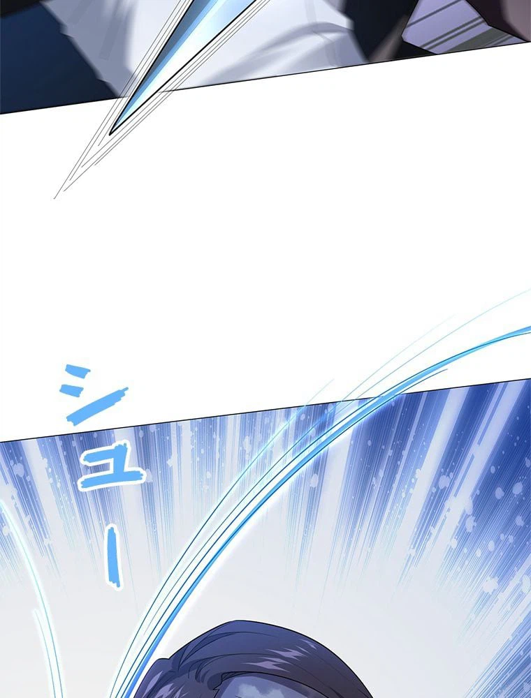ページ 13 — 第3話