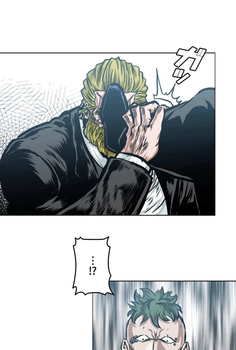 ページ 25 — 第183話