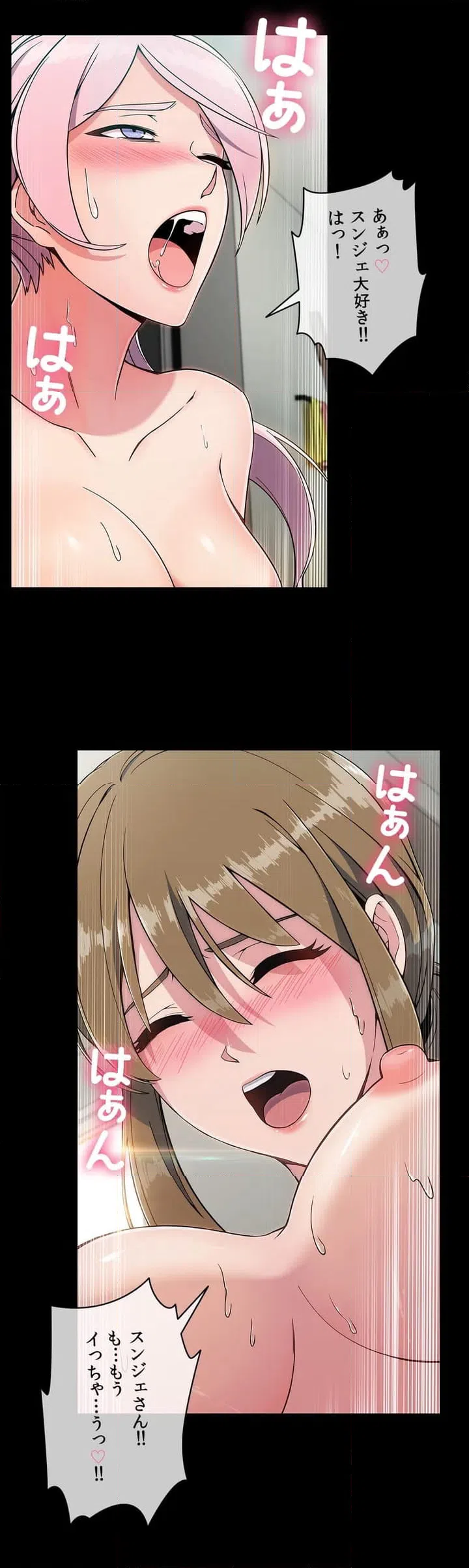 ページ 28 — 第1話