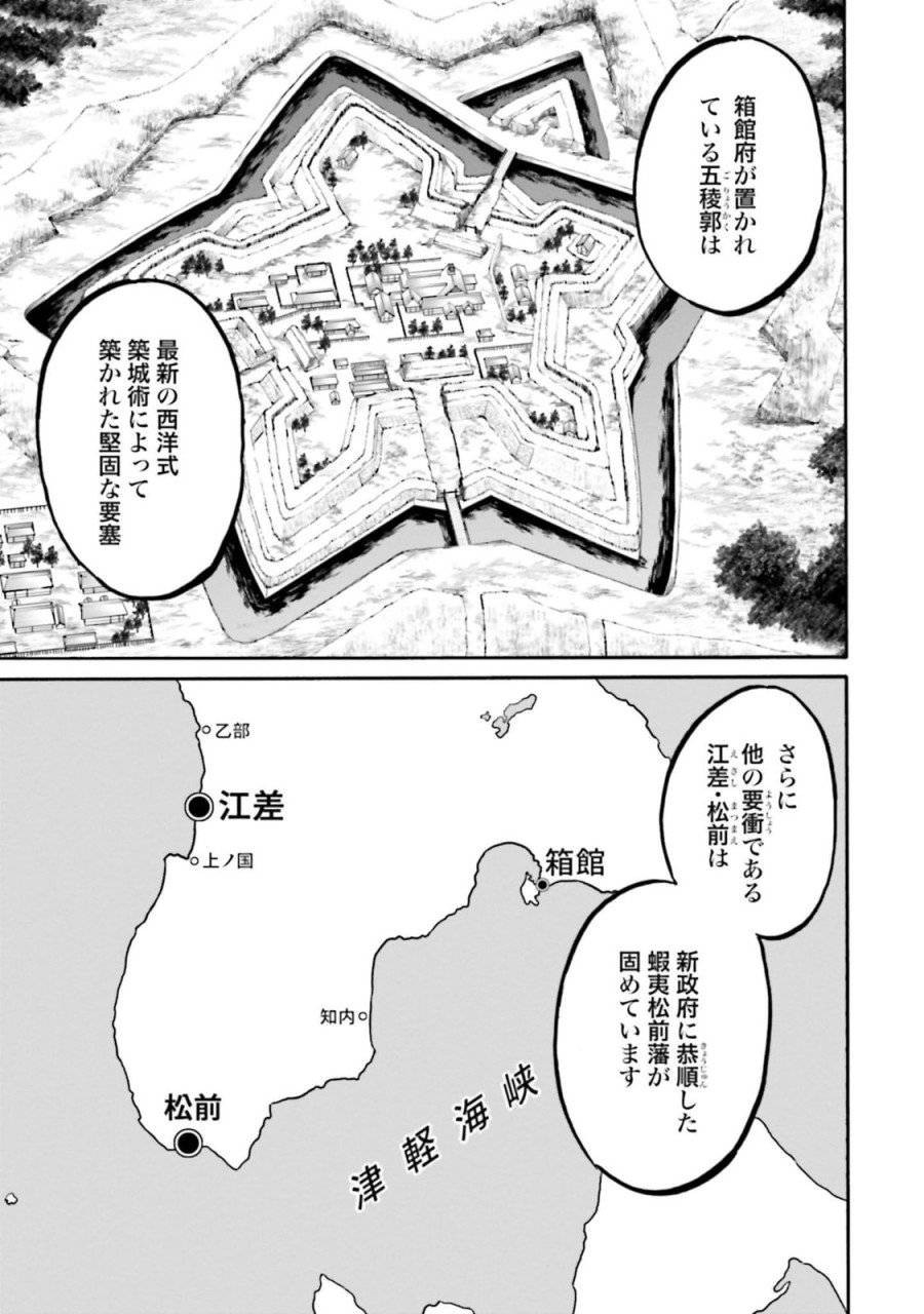 ページ 13 — 第134話