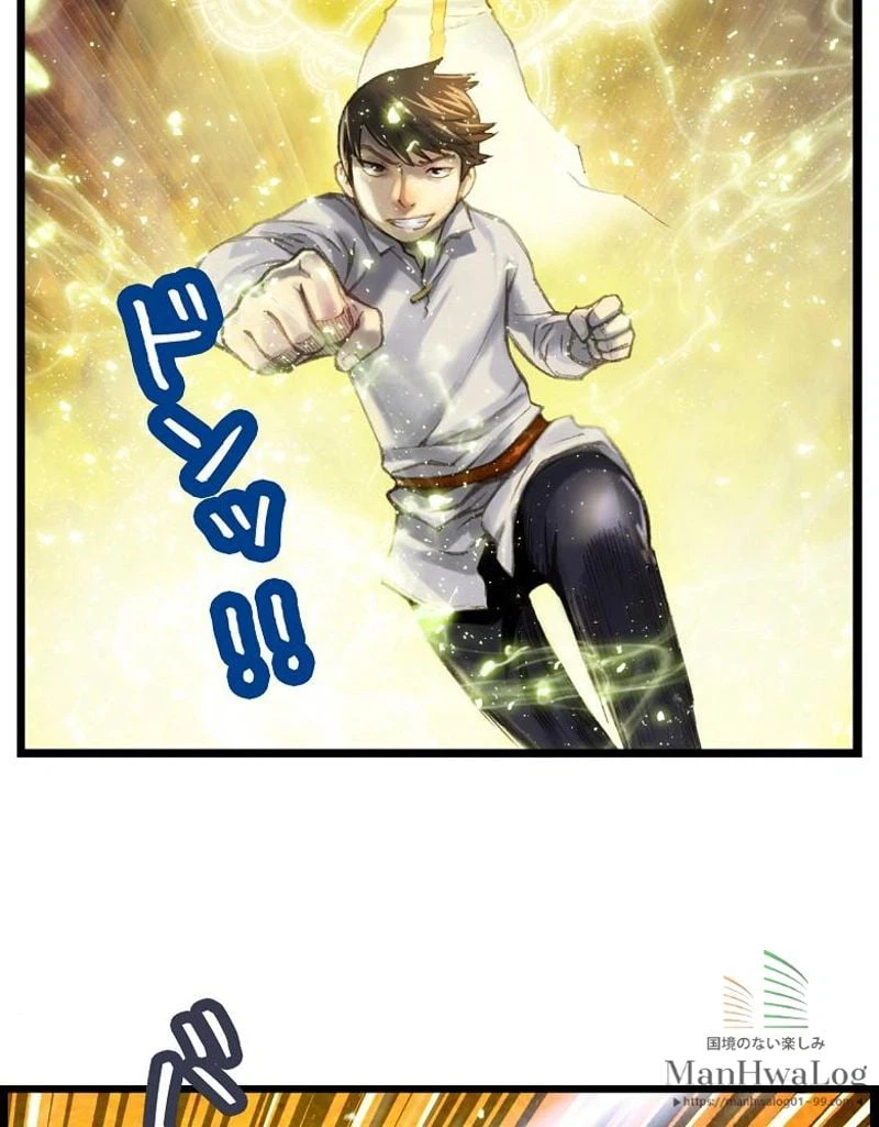 ページ 27 — 第33話