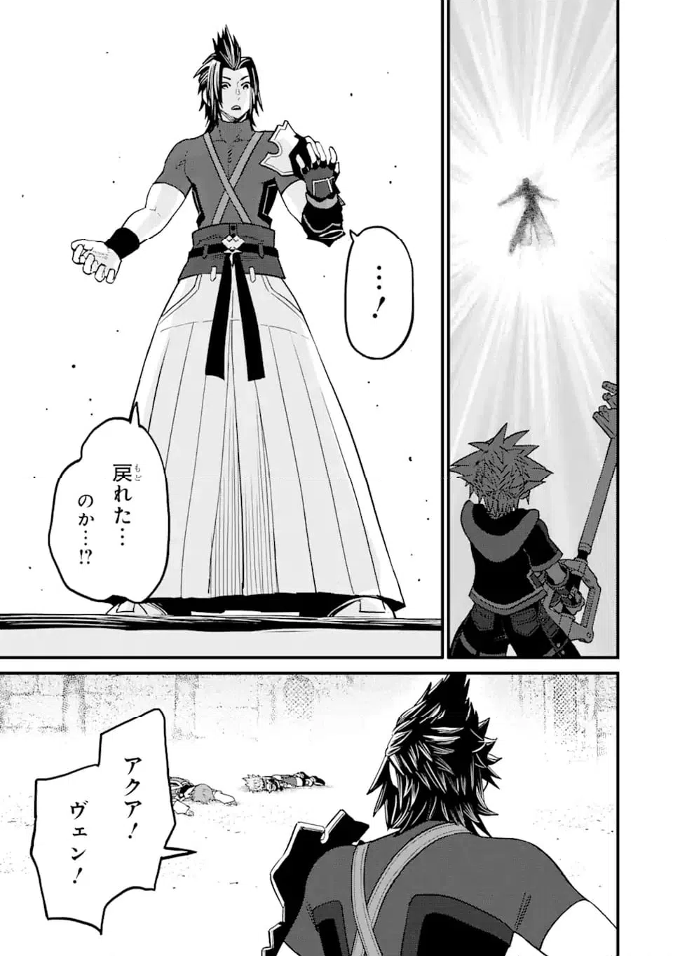ページ 12 — 第34.2話