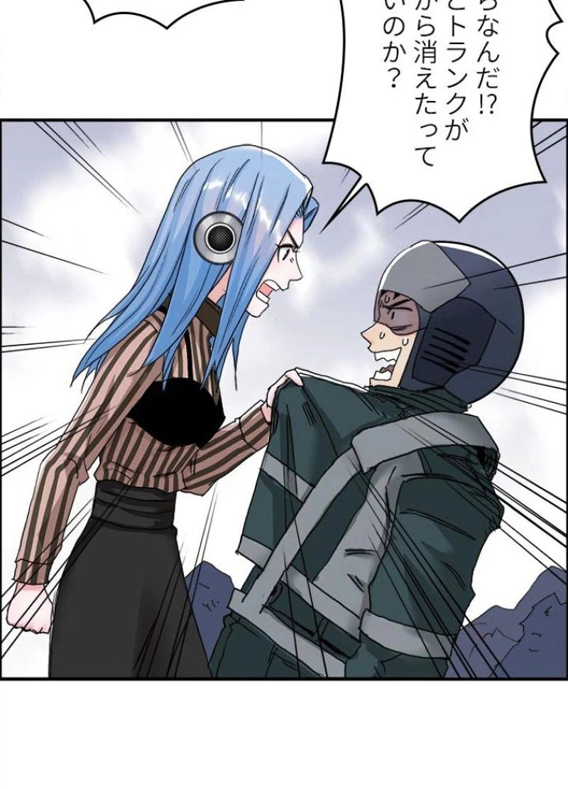 ページ 27 — 第143話