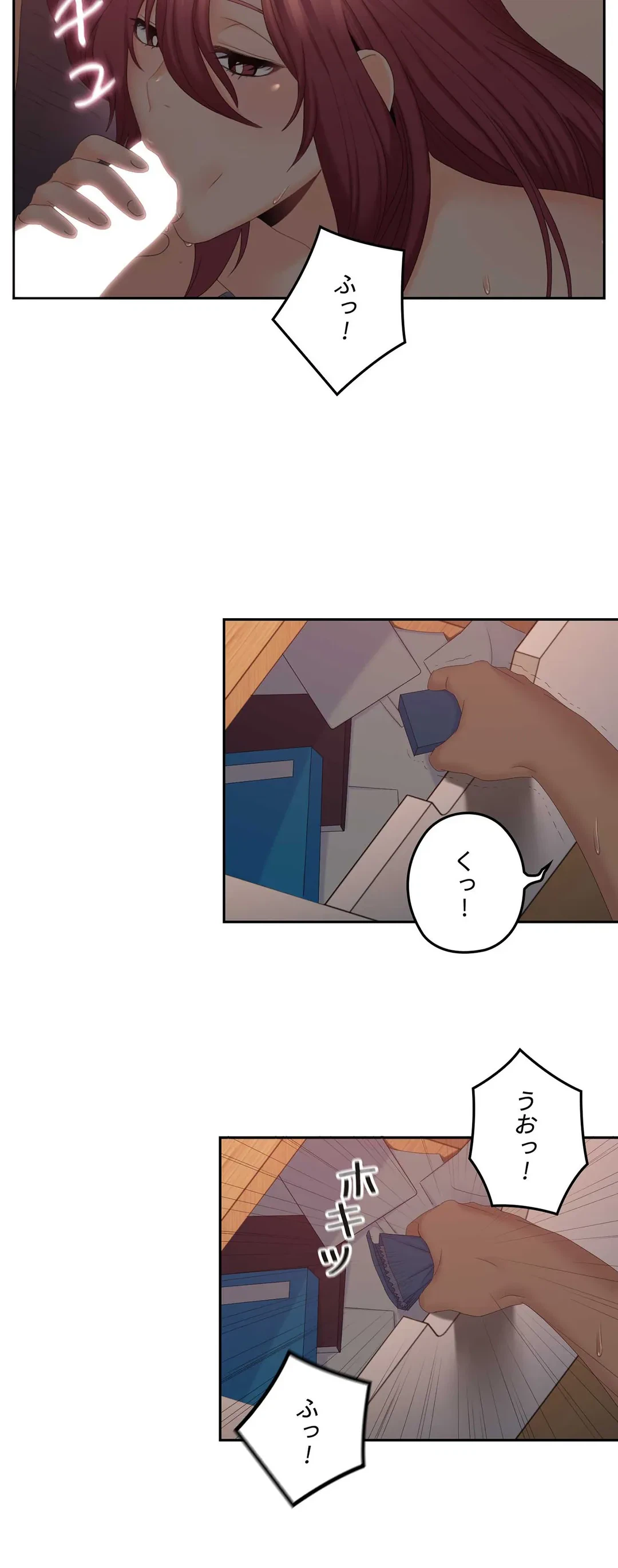 ページ 18 — 第39話