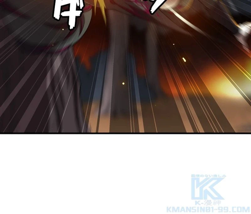 ページ 8 — 第71話