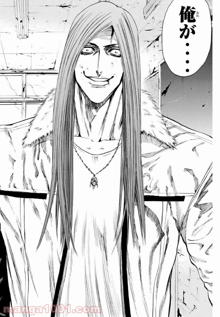 ページ 14 — 第151話