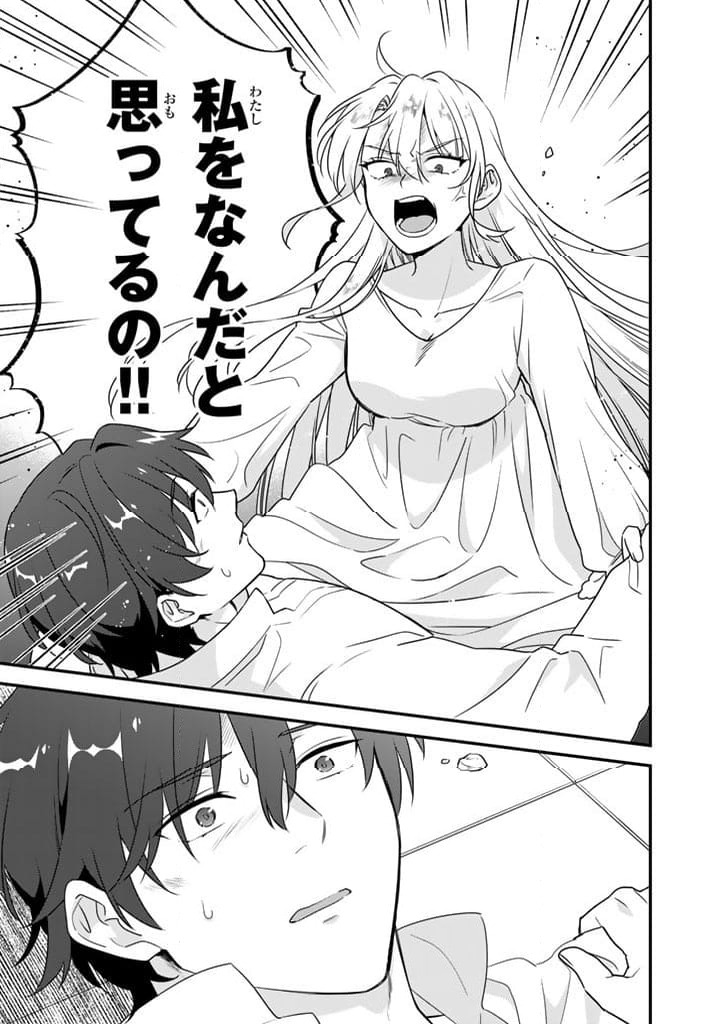 ページ 15 — 第8.1話