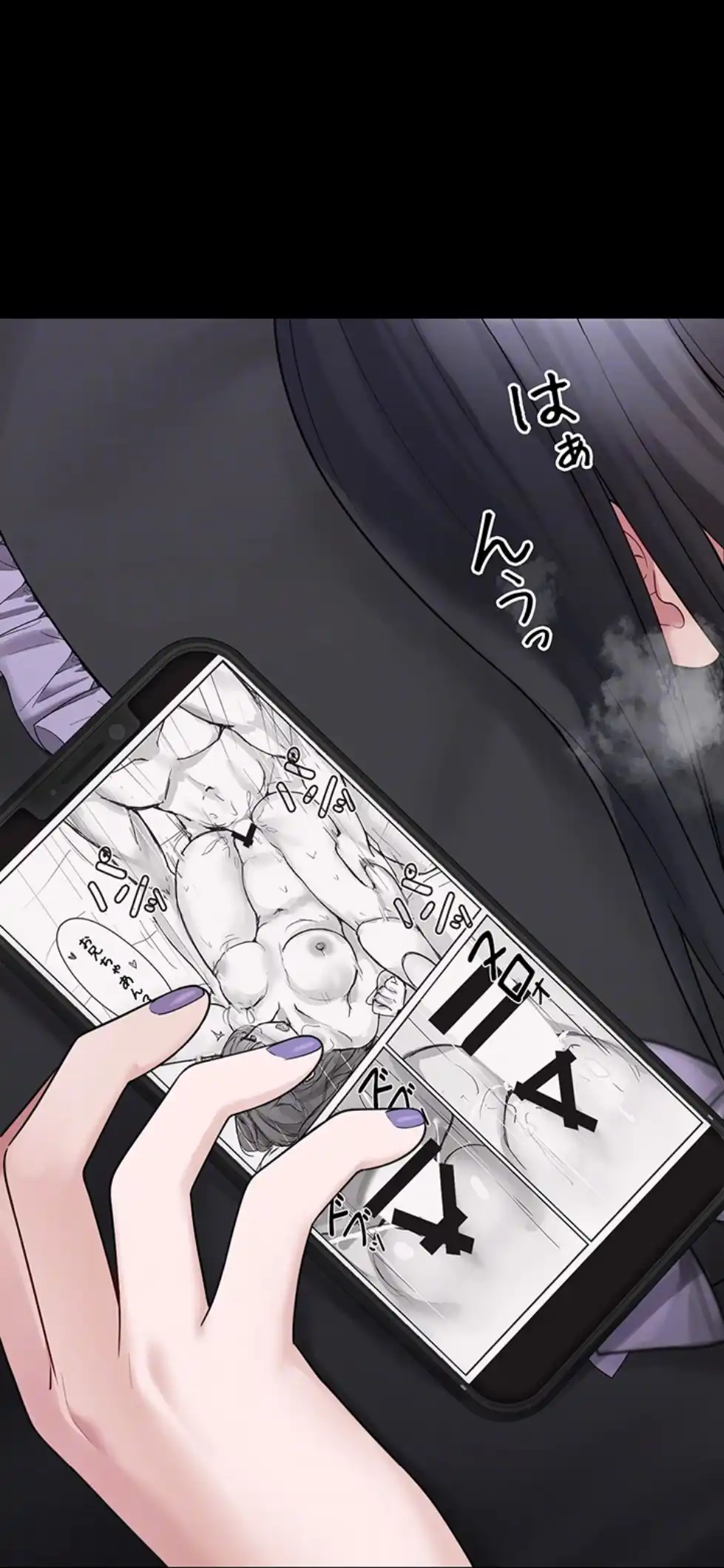 ページ 28 — 第8話
