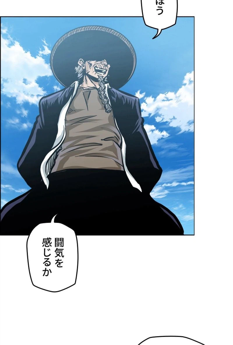 ページ 30 — 第188話