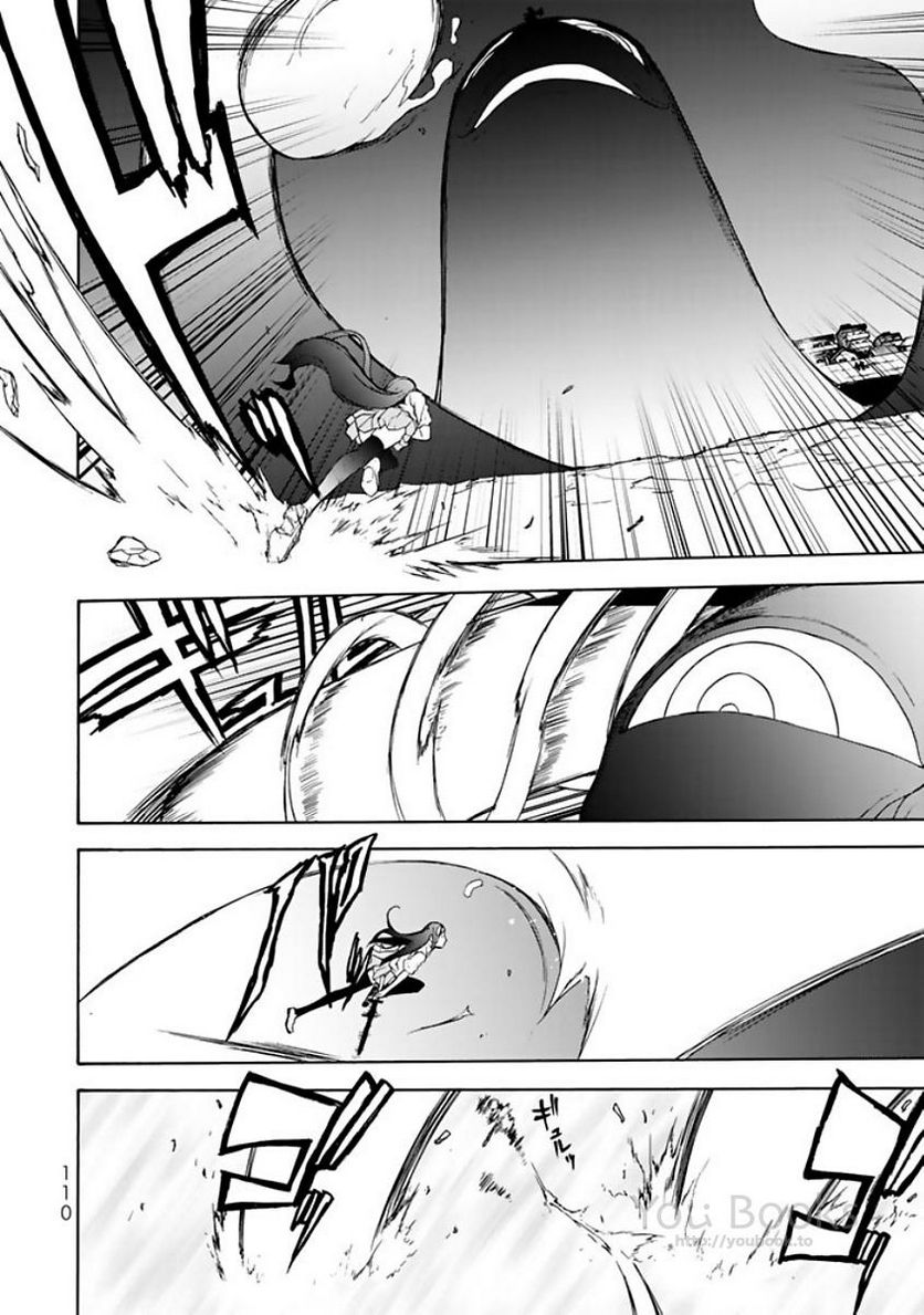 ページ 6 — 第123話