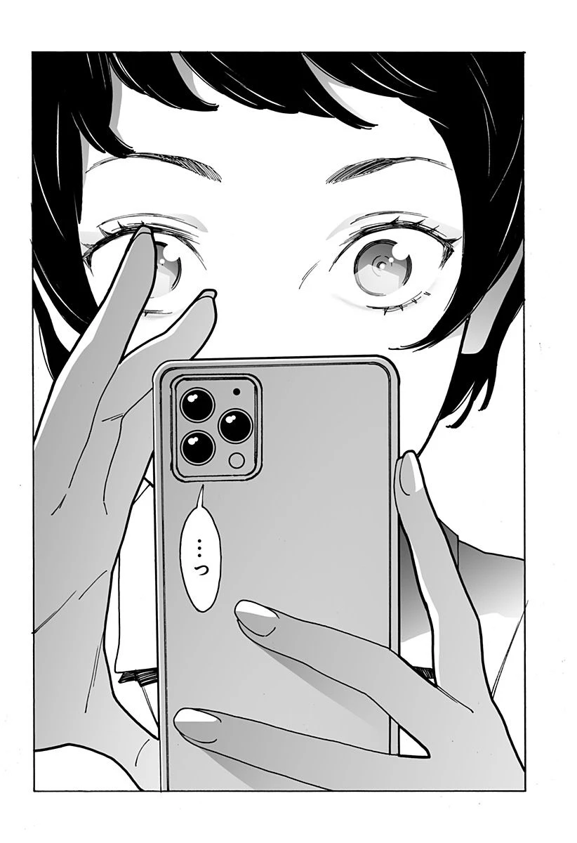 ページ 10 — 第270話