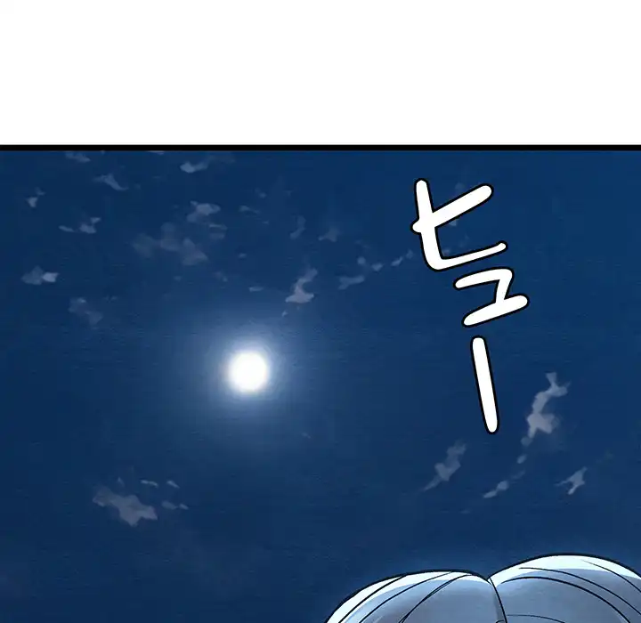 ページ 24 — 第29話