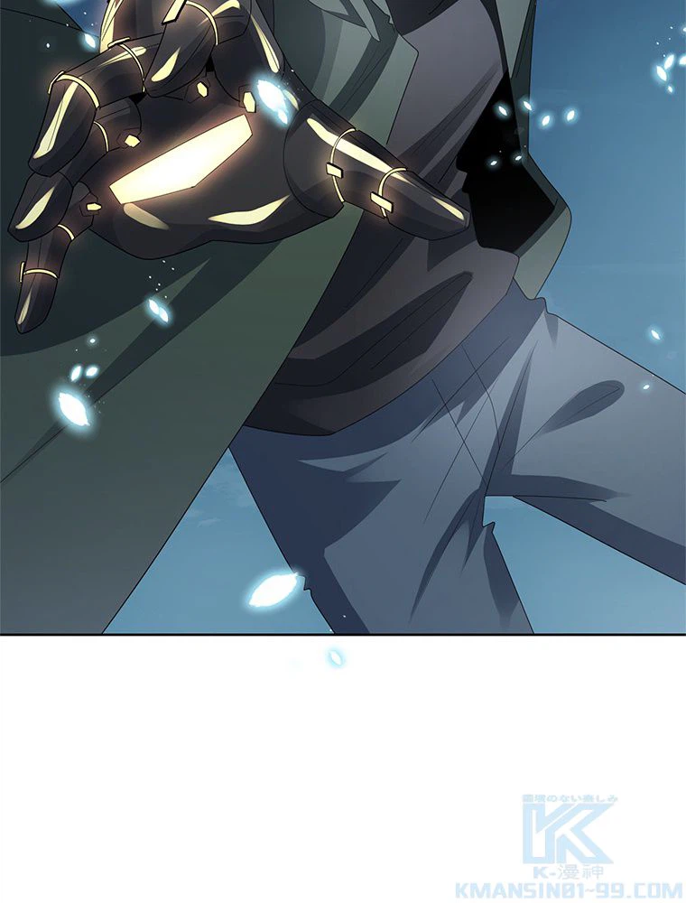 ページ 5 — 第23話