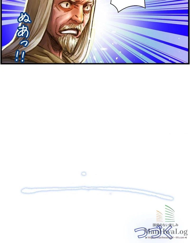 ページ 45 — 第13話