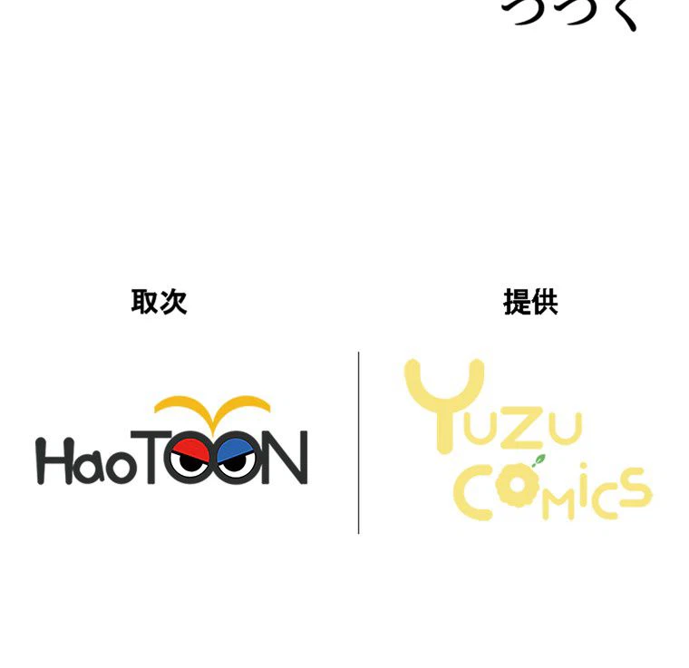 ページ 24 — 第11話