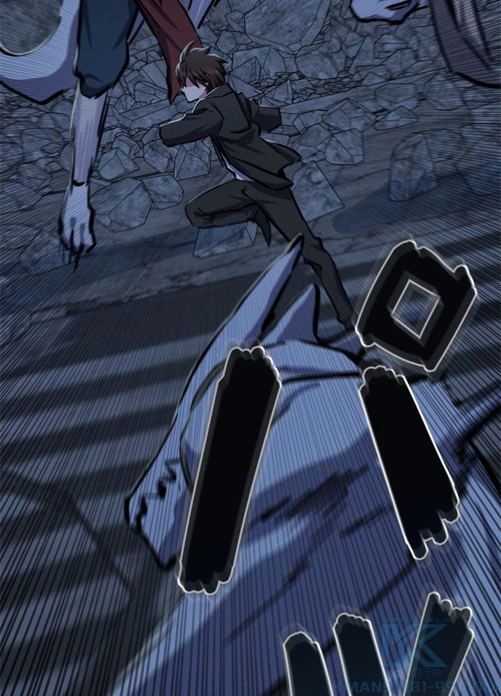ページ 23 — 第44話